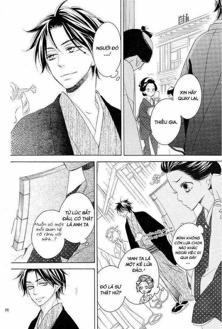 Seirou Opera Chapter 2 trang 25