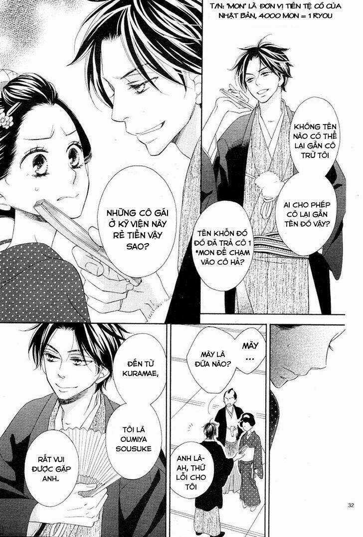 Seirou Opera Chapter 2 trang 32