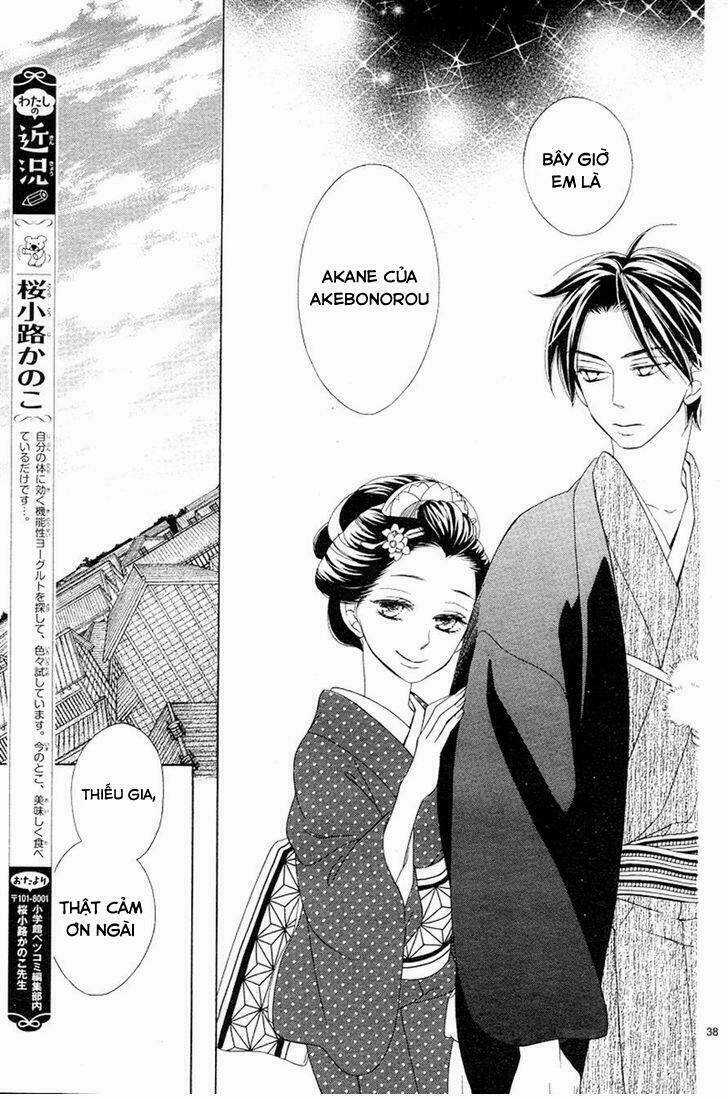 Seirou Opera Chapter 2 trang 38