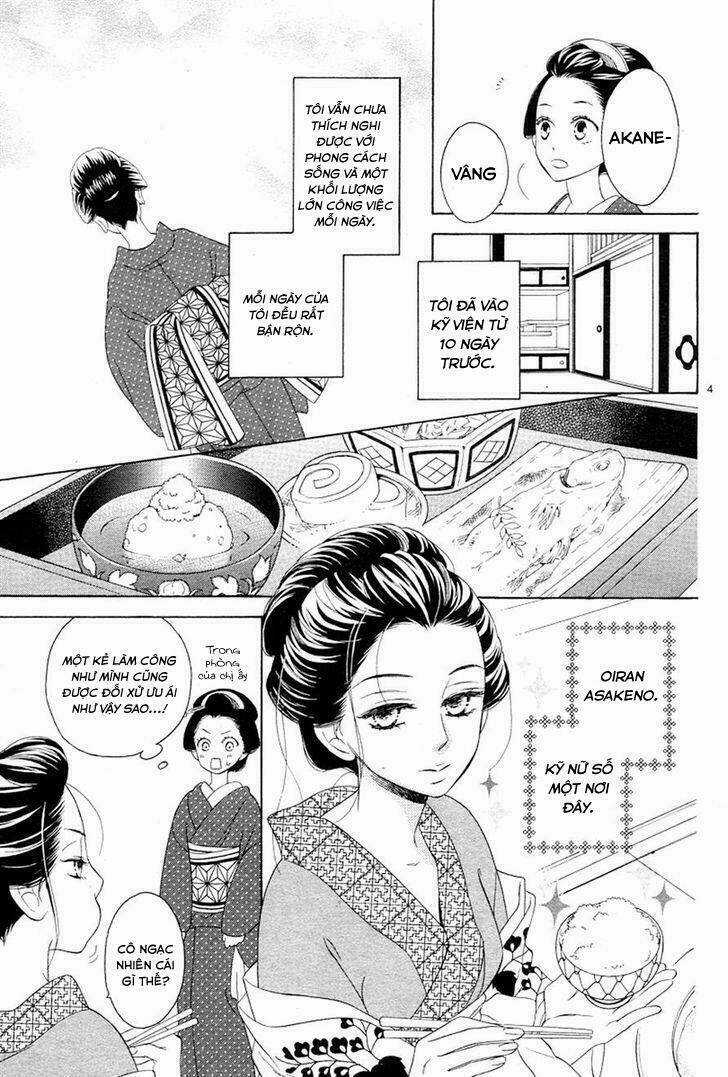 Seirou Opera Chapter 2 trang 4