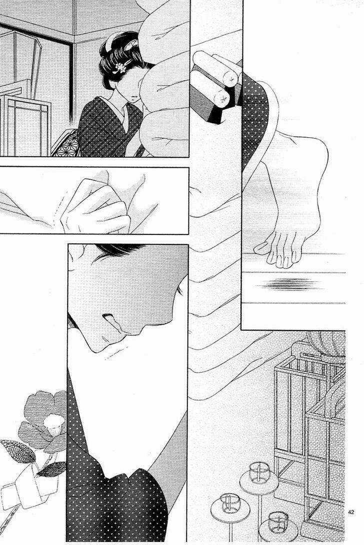 Seirou Opera Chapter 2 trang 42