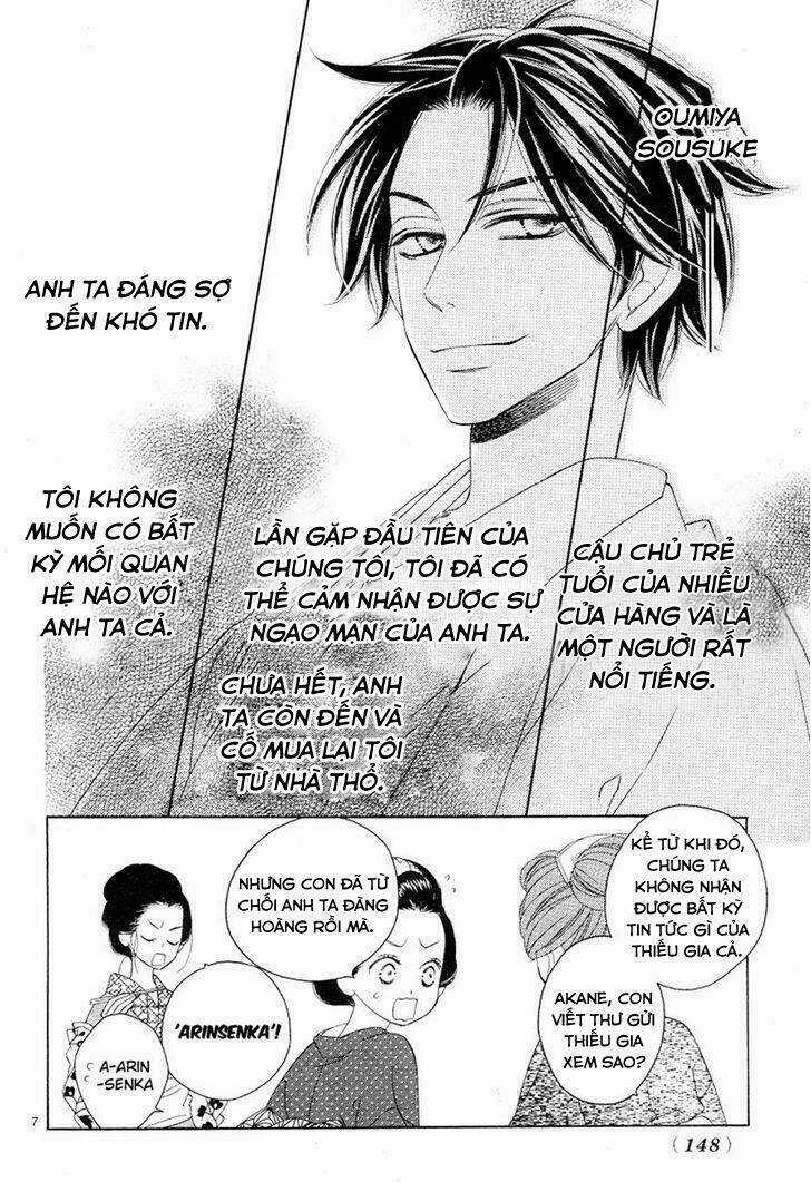 Seirou Opera Chapter 2 trang 7