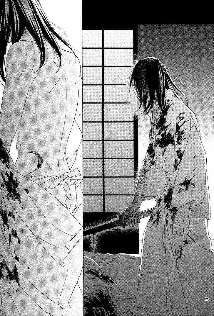 Seirou Opera Chapter 3 trang 20