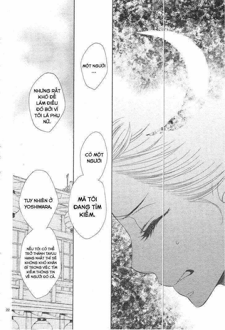 Seirou Opera Chapter 3 trang 21