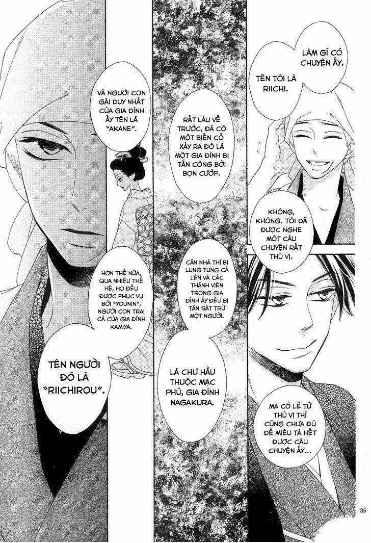 Seirou Opera Chapter 3 trang 34