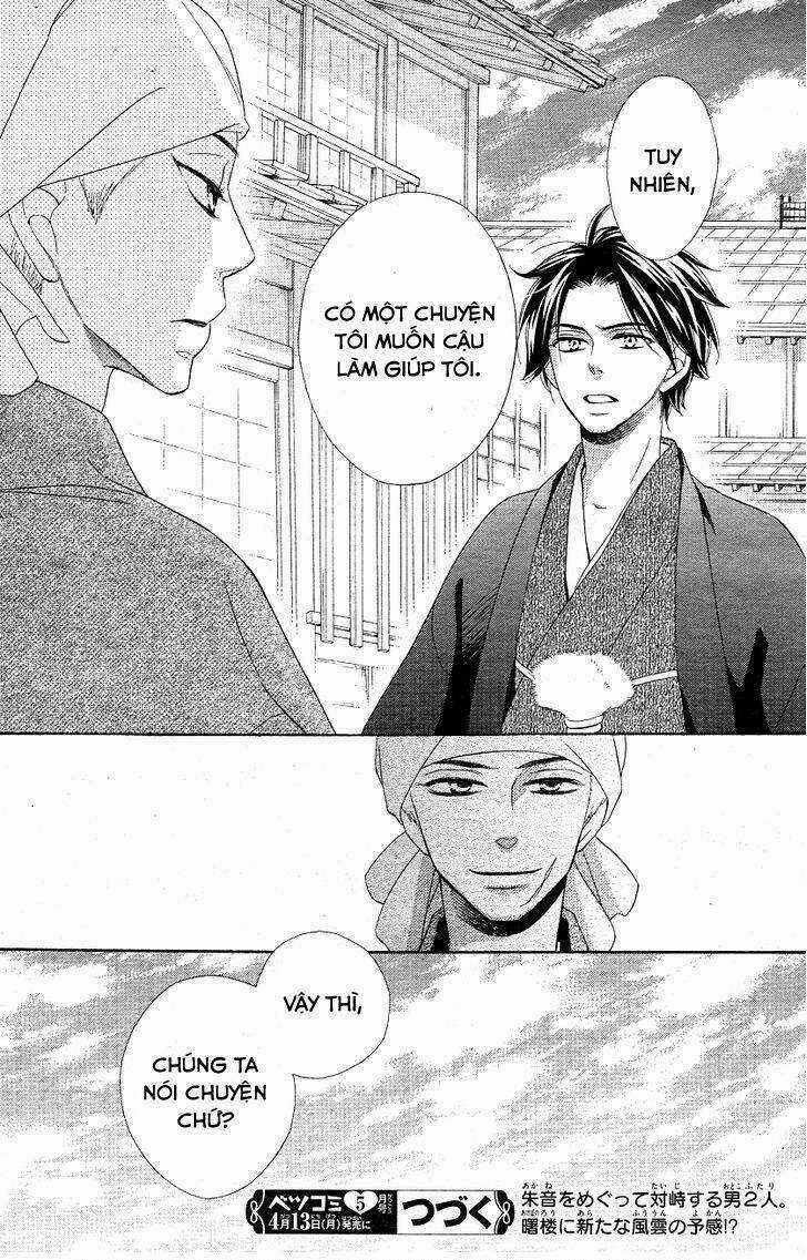 Seirou Opera Chapter 3 trang 40