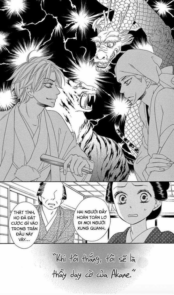 Seirou Opera Chapter 4 trang 13