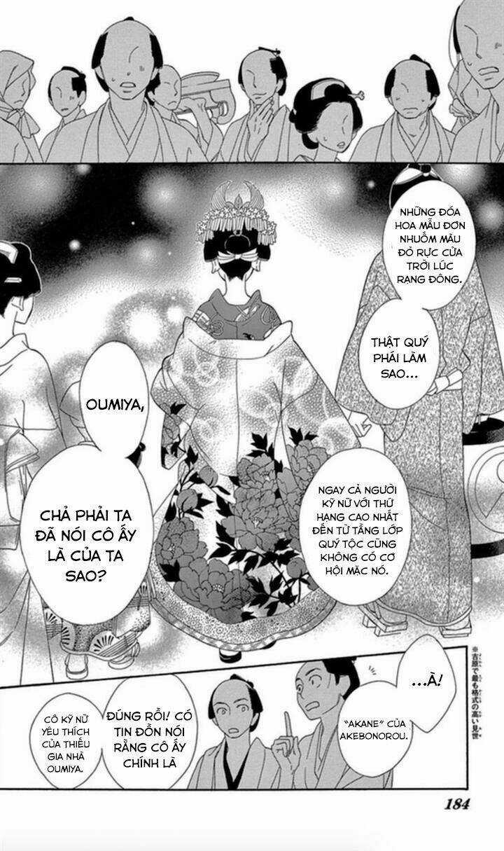 Seirou Opera Chapter 4 trang 39