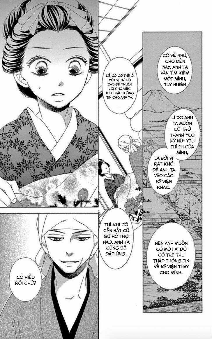 Seirou Opera Chapter 5 trang 15