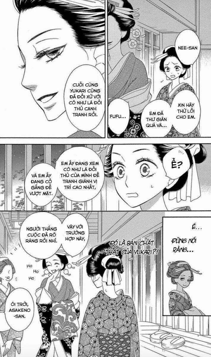 Seirou Opera Chapter 5 trang 24