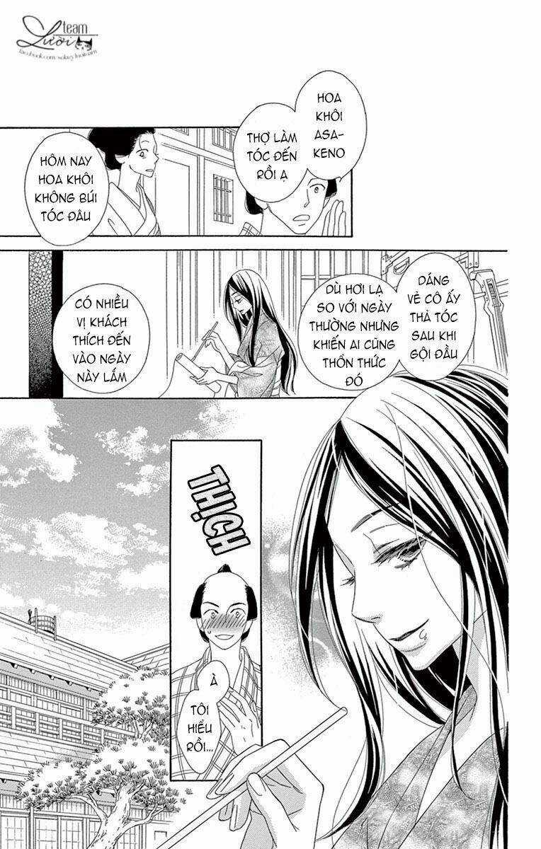 Seirou Opera Chapter 6 trang 27