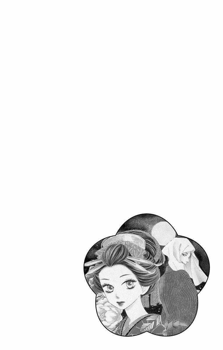 Seirou Opera Chapter 6 trang 4