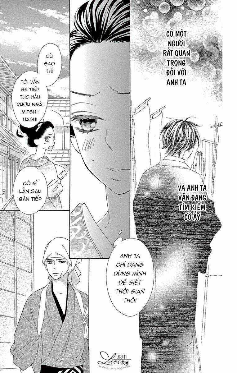 Seirou Opera Chapter 7 trang 17