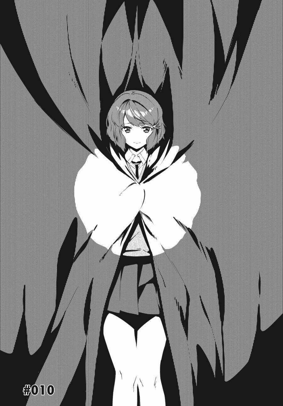 Seishun Buta Yarō Wa Puchidebiru Kōhai No Yume O Minai Chapter 10 trang 2