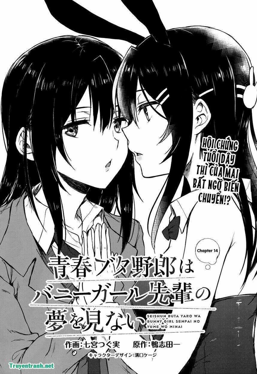 Seishun Buta Yarou Wa Bunny Girl Senpai No Yume O Minai Chapter 23 trang 3