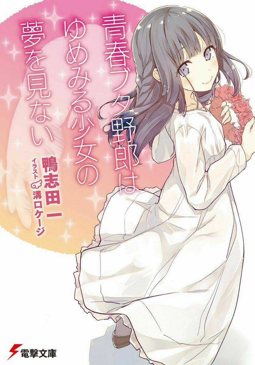Seishun Buta Yarou Wa Bunny Girl Senpai No Yume O Minai Chapter 5 trang 12