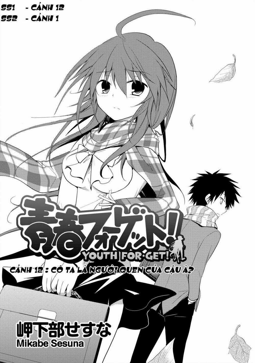 Seishun For-Get! Chapter 12 trang 1