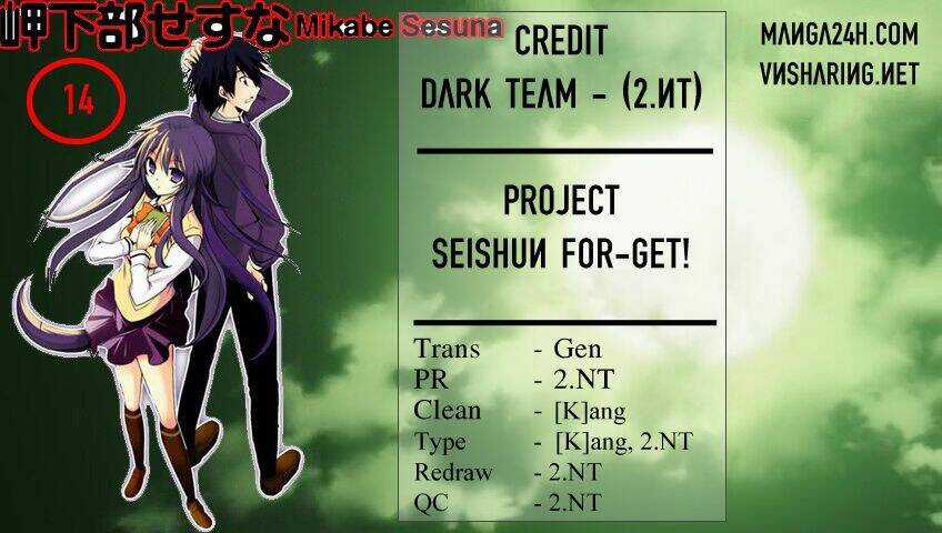 Seishun For-Get! Chapter 14 trang 0