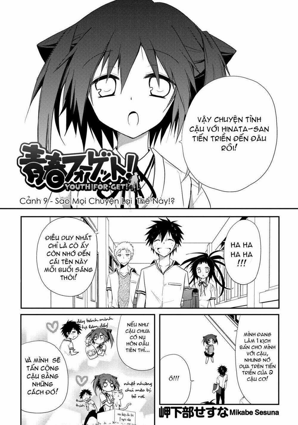 Seishun For-Get! Chapter 9 trang 1