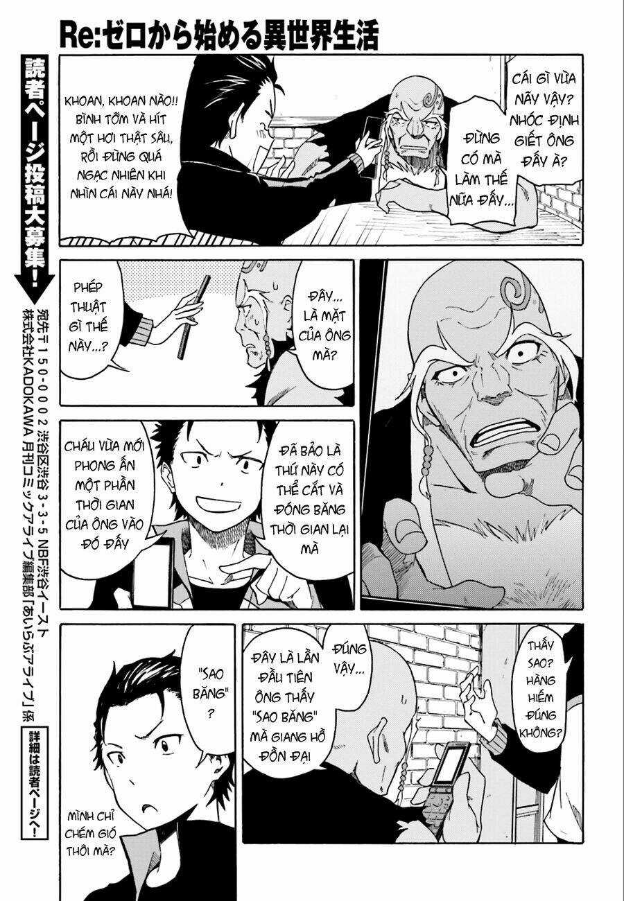 Seishun Location Chapter 16 trang 24