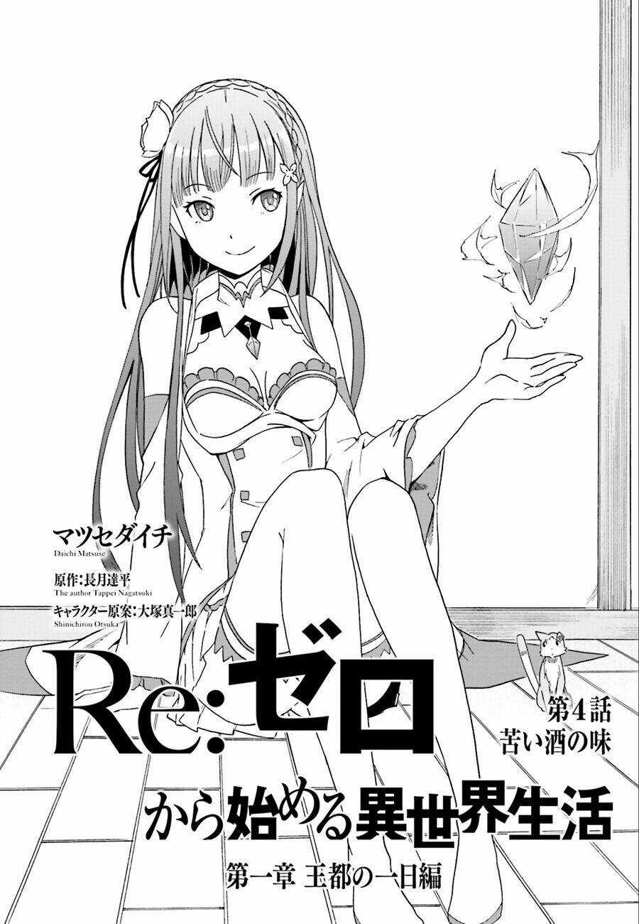 Seishun Location Chapter 16 trang 3