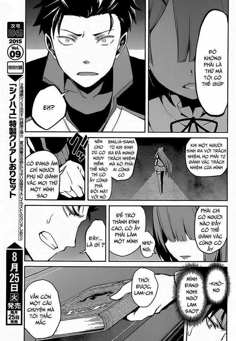 Seishun Location Chapter 20 trang 14