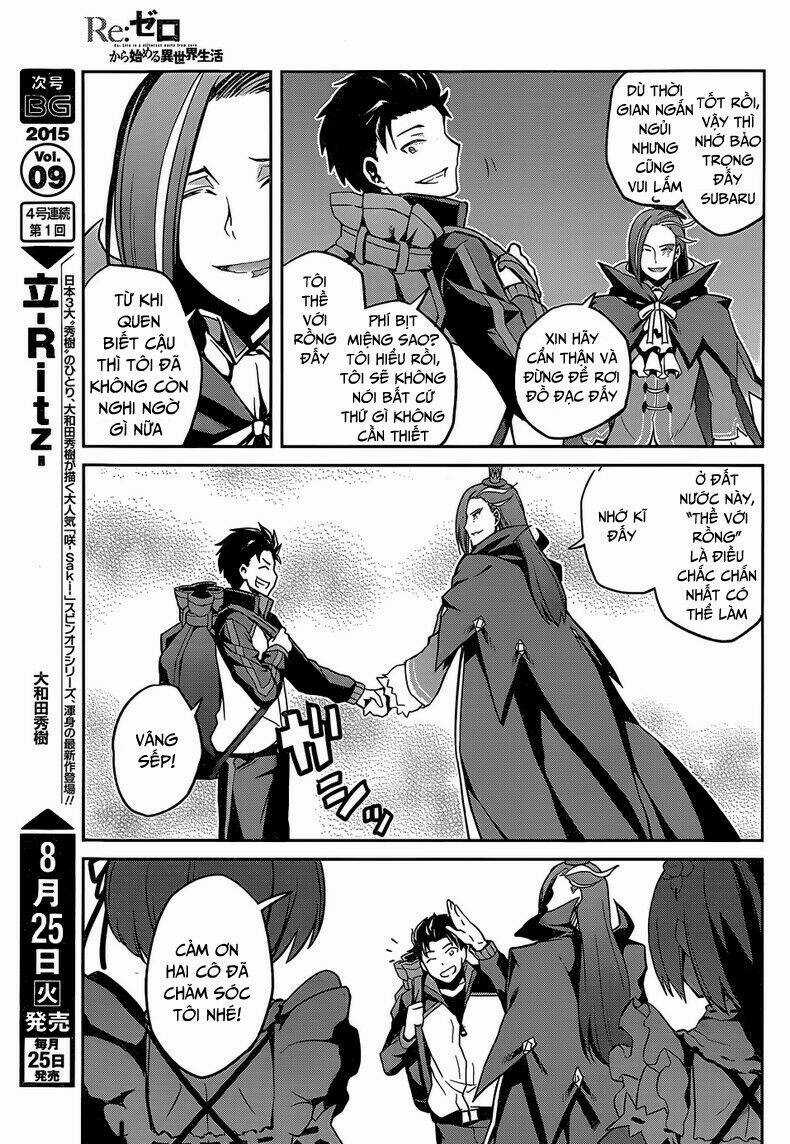 Seishun Location Chapter 20 trang 18