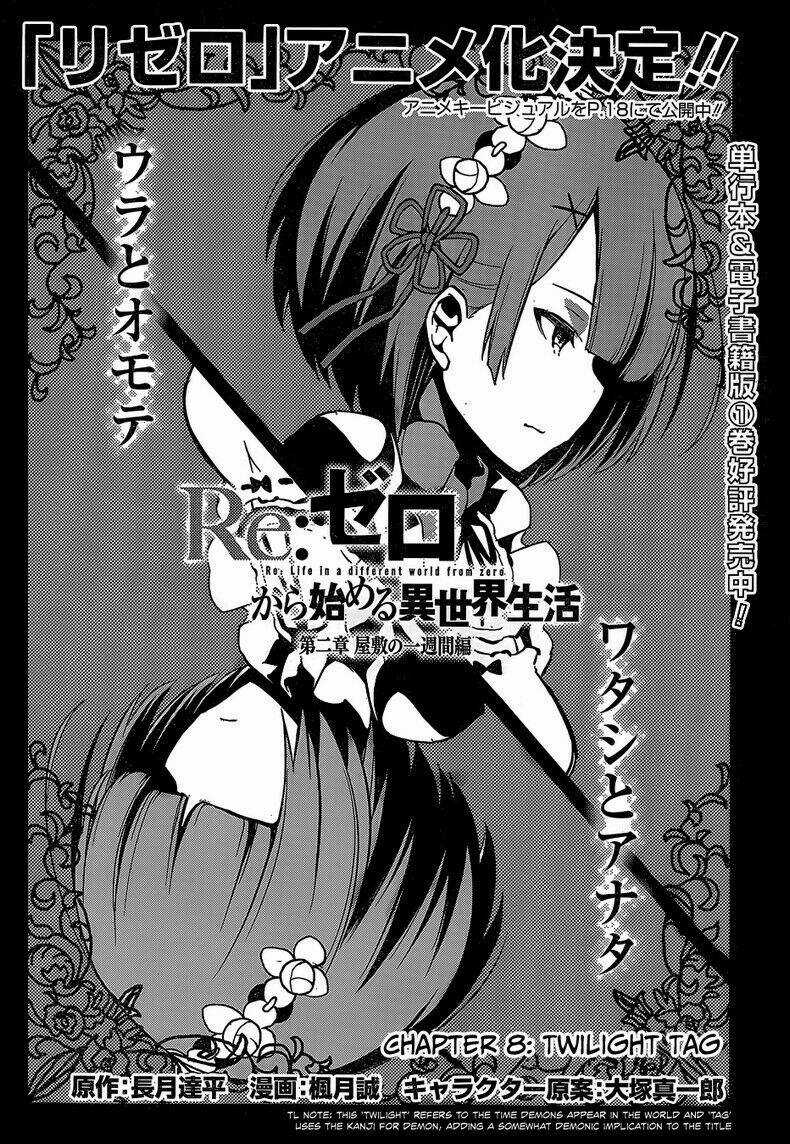 Seishun Location Chapter 20 trang 3