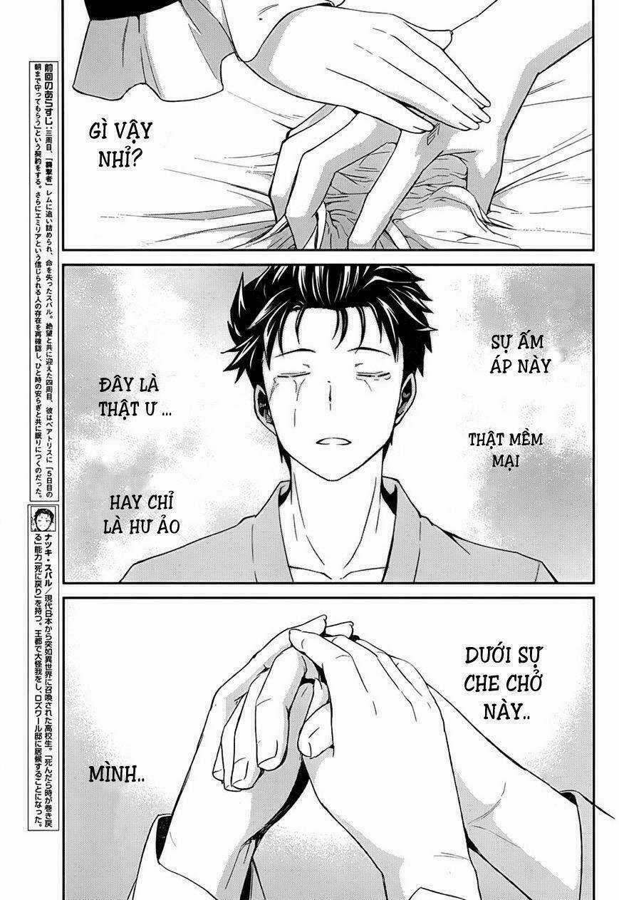 Seishun Location Chapter 22.5 trang 4