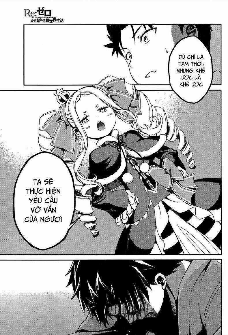 Seishun Location Chapter 22 trang 25