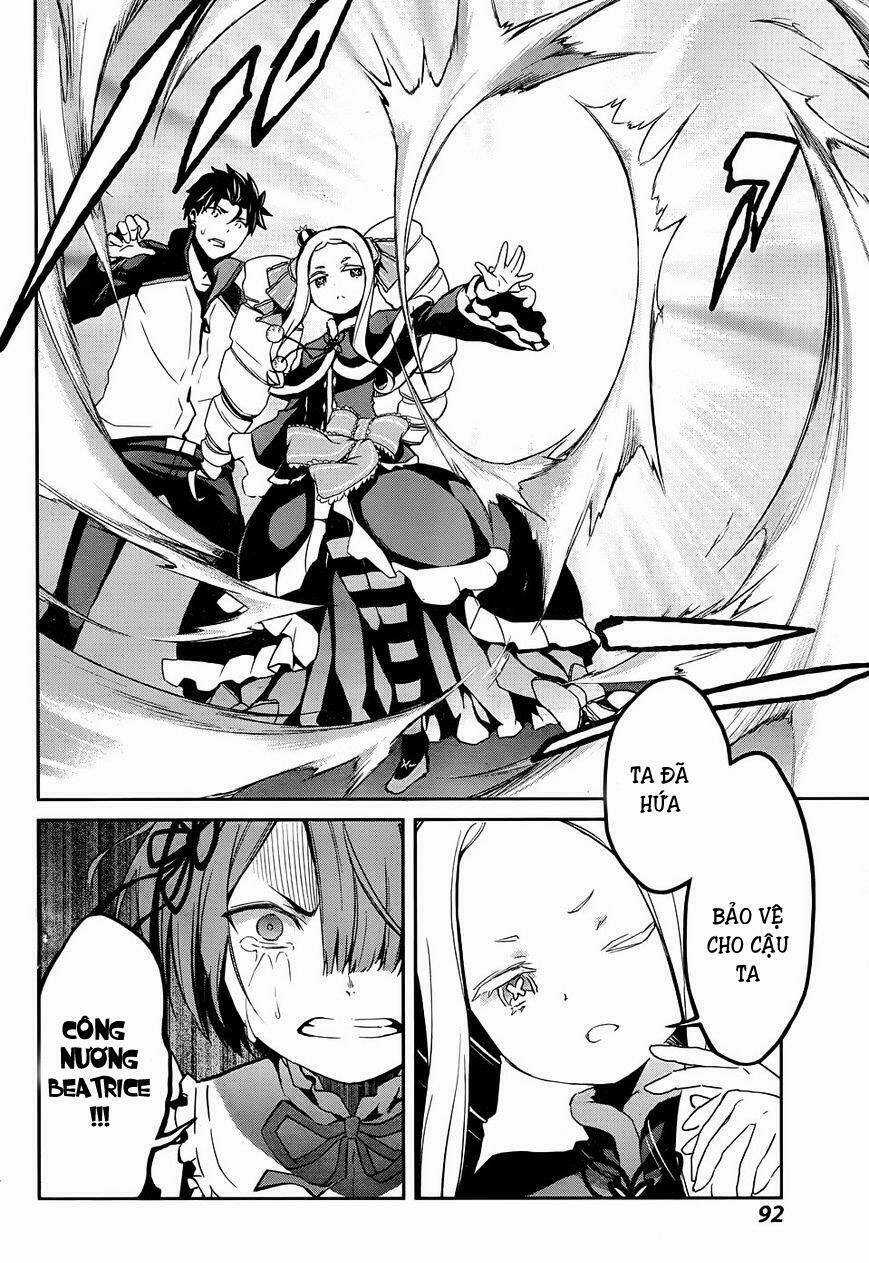 Seishun Location Chapter 23 trang 6