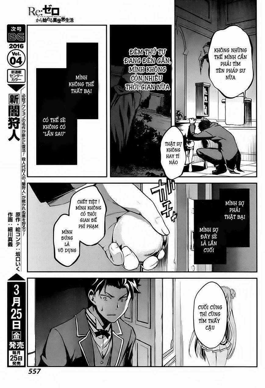 Seishun Location Chapter 25 trang 21