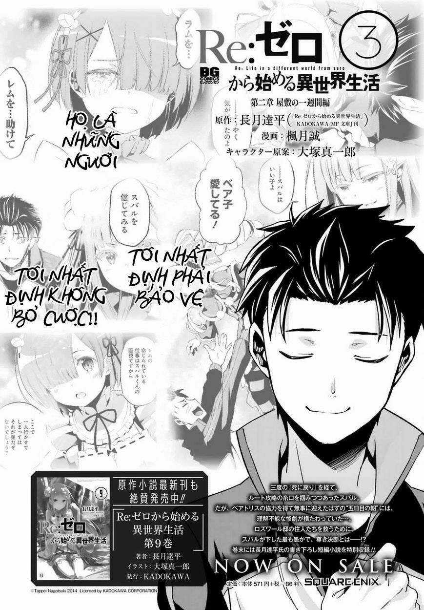 Seishun Location Chapter 31 trang 2