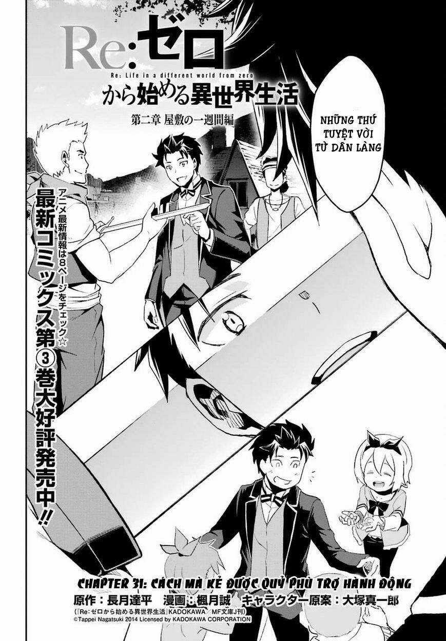 Seishun Location Chapter 31 trang 4