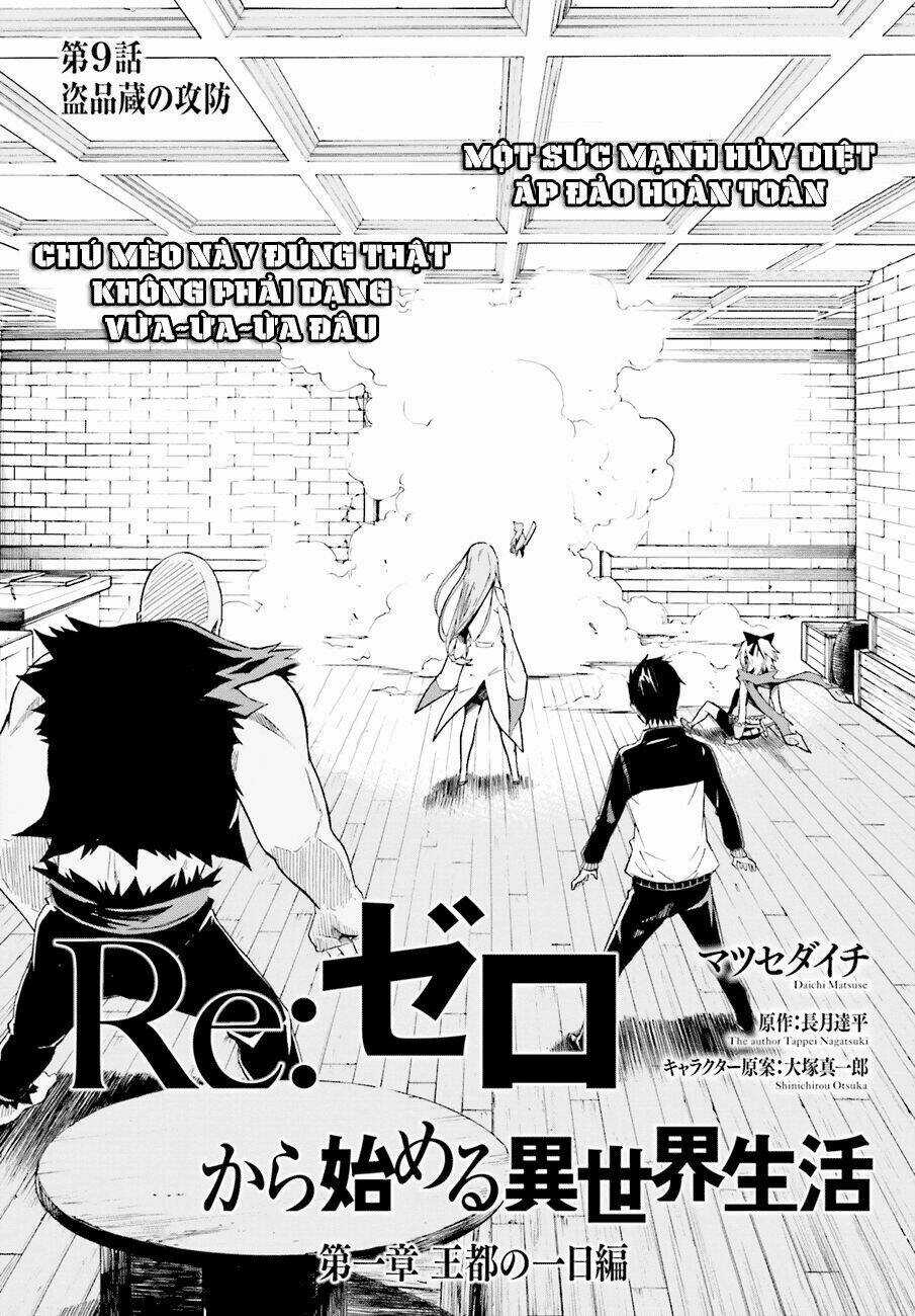 Seishun Location Chapter 9 trang 7