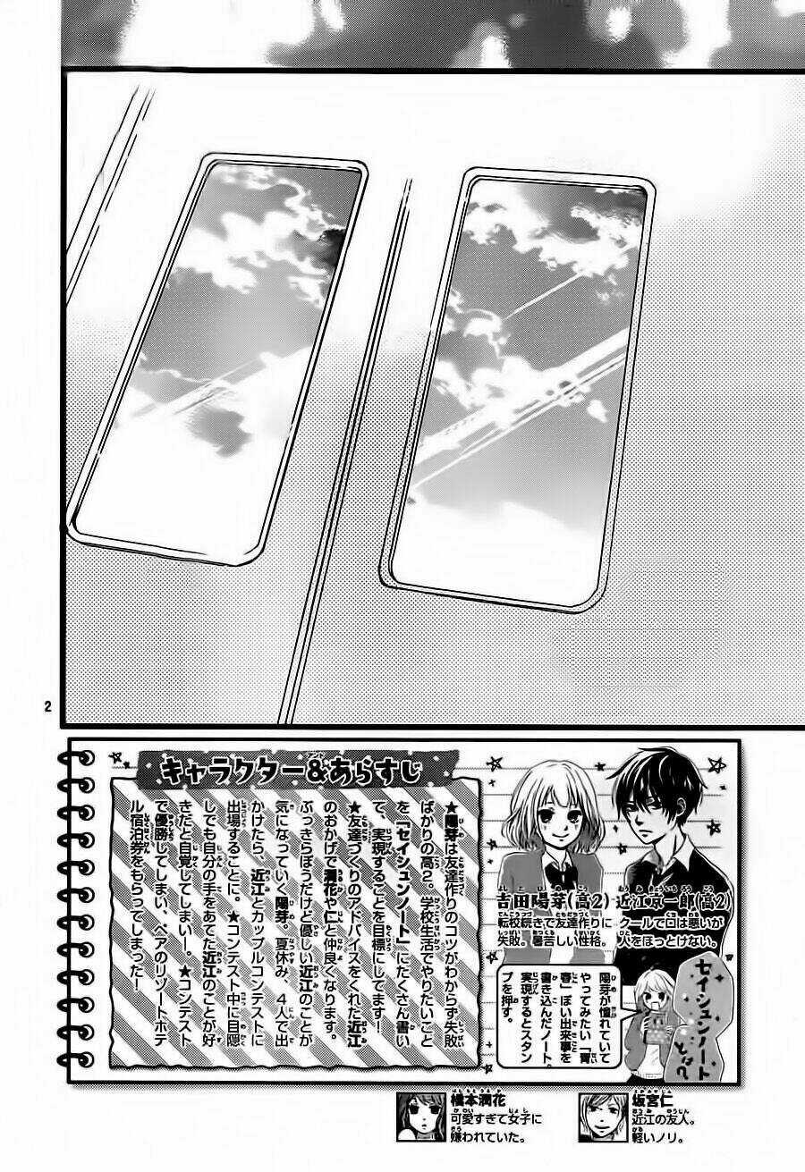 Seishun Note Chapter 4 trang 2