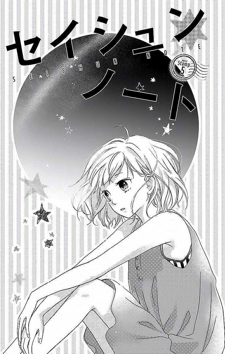 Seishun Note Chapter 5 trang 4