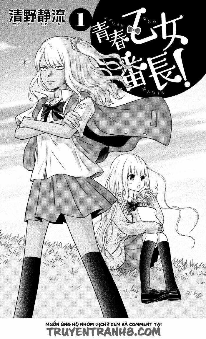 Seishun Otome Banchou! Chapter 0 trang 2