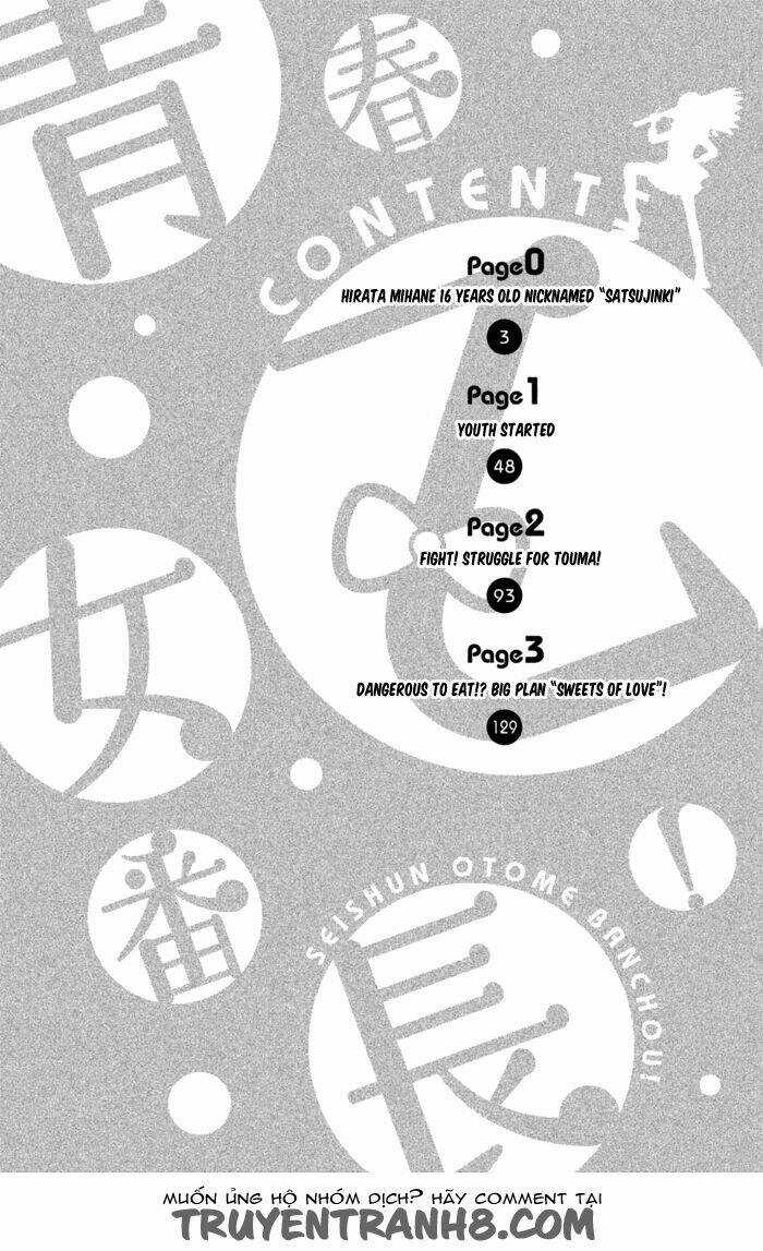 Seishun Otome Banchou! Chapter 0 trang 3