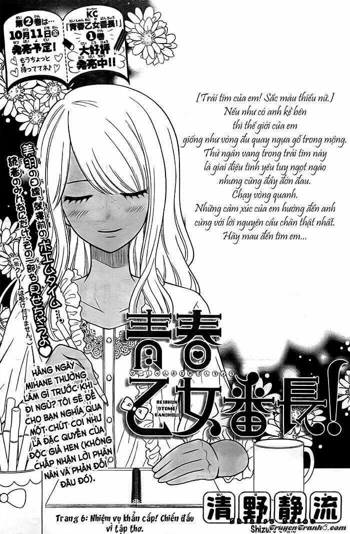 Seishun Otome Banchou! Chapter 6 trang 2