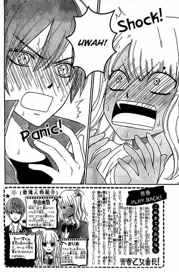Seishun Otome Banchou! Chapter 8 trang 2