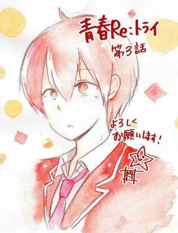 Seishun Retry Chapter 3 trang 33
