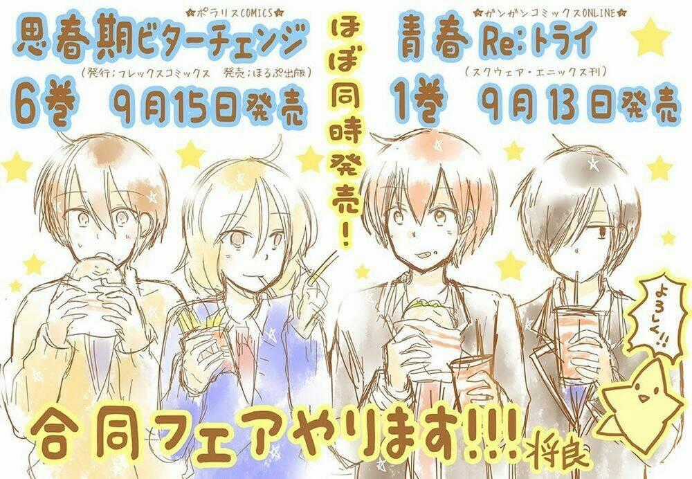 Seishun Retry Chapter 5 trang 10