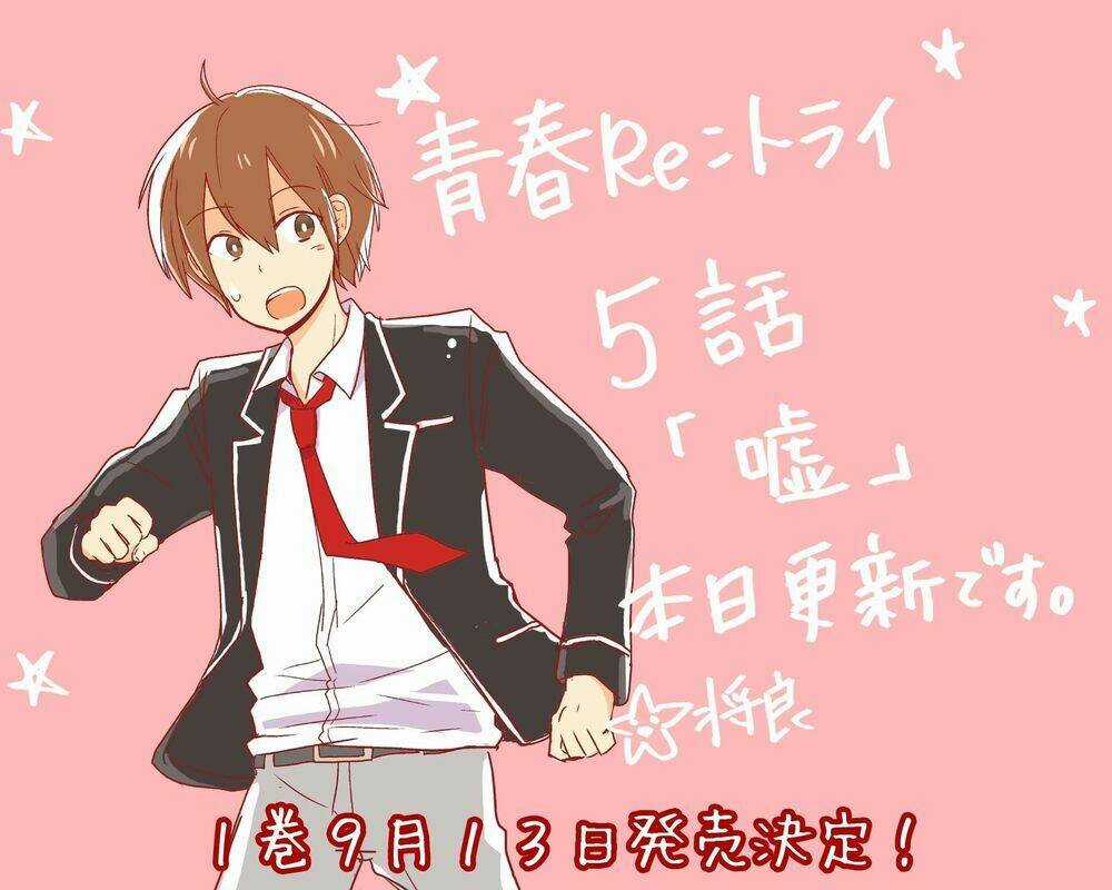 Seishun Retry Chapter 6 trang 28