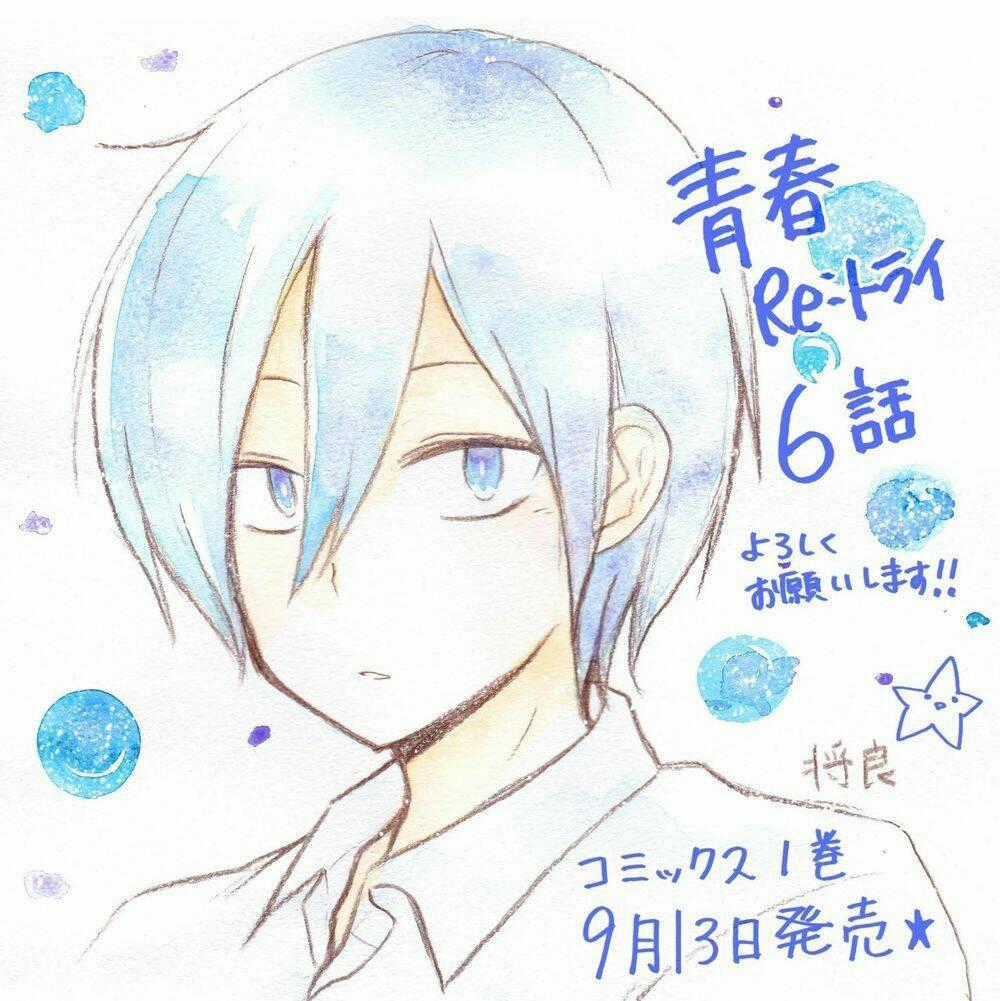 Seishun Retry Chapter 7 trang 26
