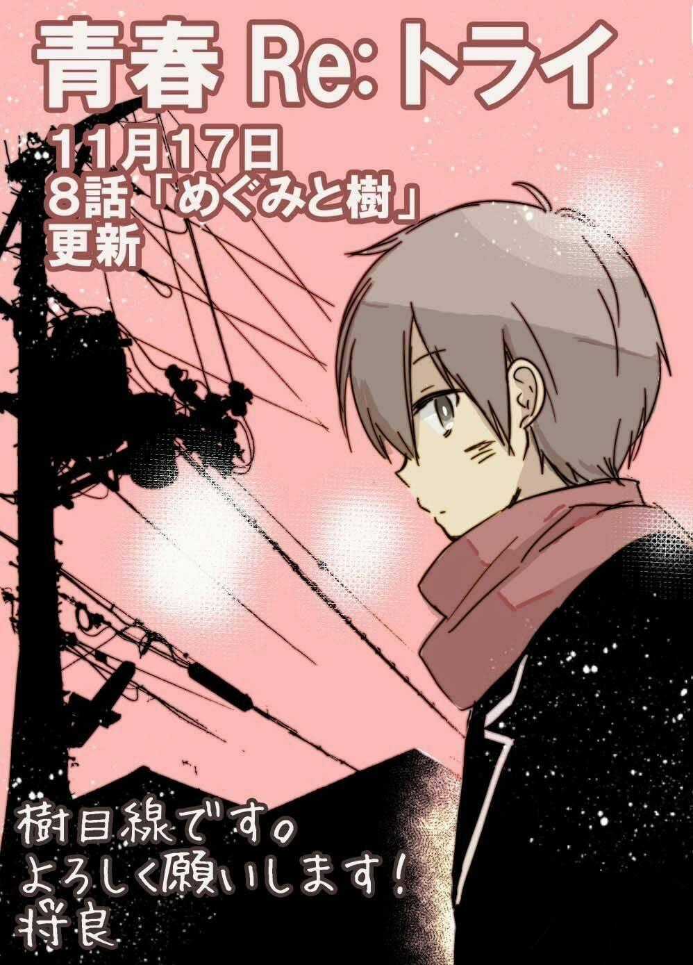 Seishun Retry Chapter 9 trang 23