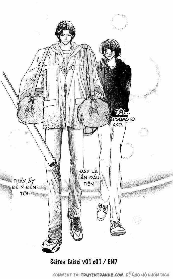 Seiten Taisei - Bầu Trời Xanh Ngập Nắng Chapter 1 trang 63