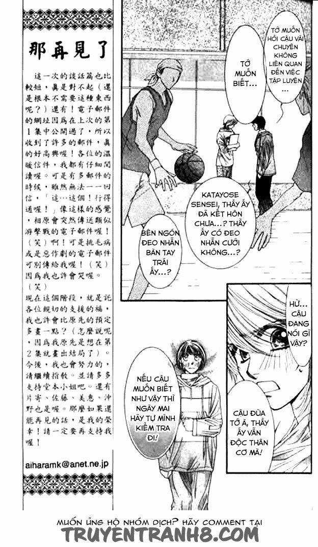 Seiten Taisei - Bầu Trời Xanh Ngập Nắng Chapter 7 trang 12