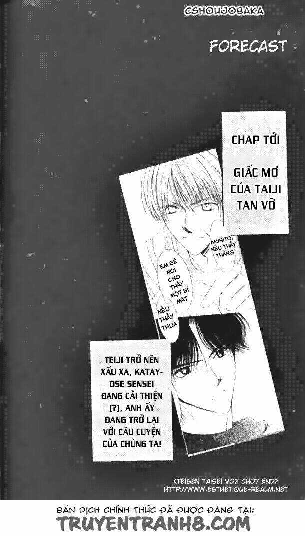 Seiten Taisei - Bầu Trời Xanh Ngập Nắng Chapter 7 trang 34