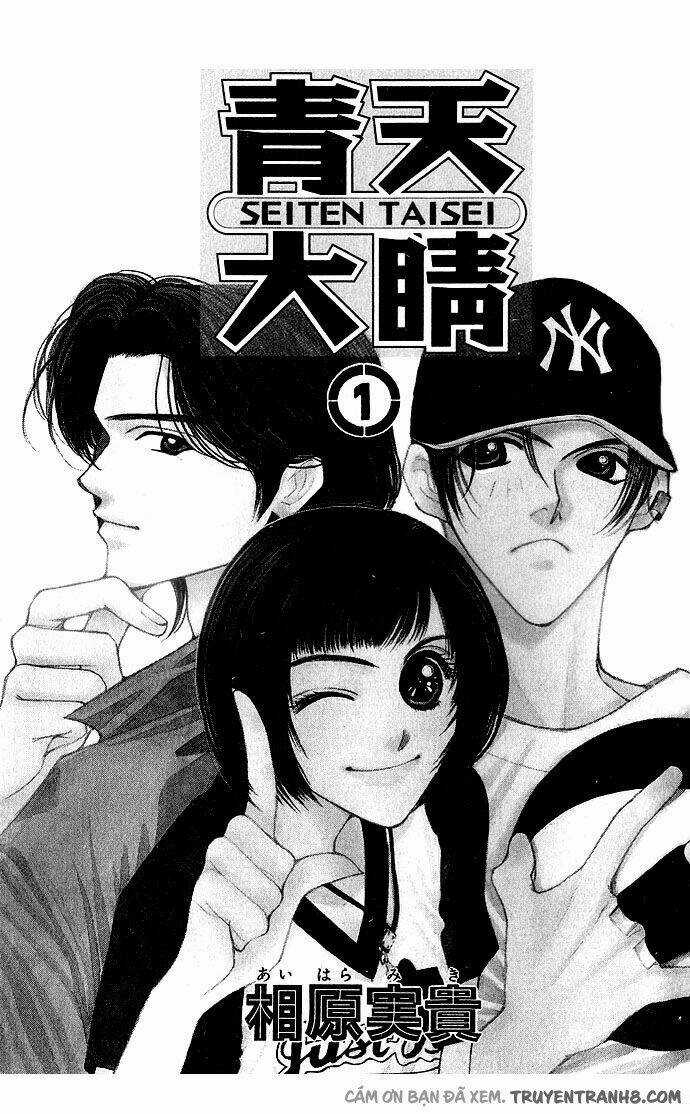 Seiten Taisei - Trời Xanh Ngập Nắng Chapter 1 trang 4